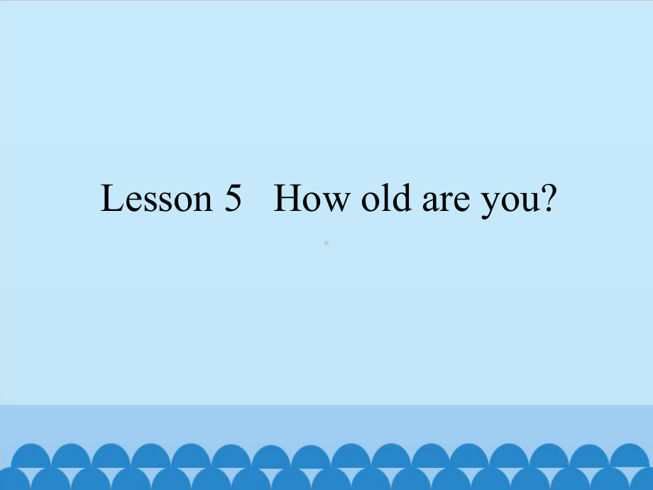 最新版本三年级英语上册课件Lesson-5-How-old-are-you？-科普版-.pptx_第1页