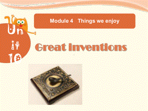 最新沪教版五年级英语下册Module-4-Unit-10《Great-inventions》课件.ppt