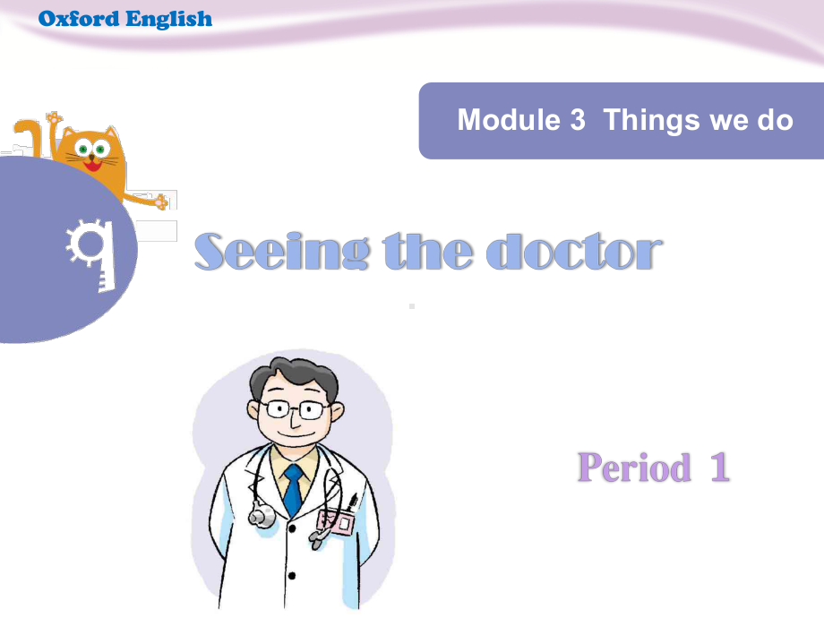 沪教牛津版小学英语五年级下册课件Unit-9-Seeing-the-doctor第一课时.ppt_第1页