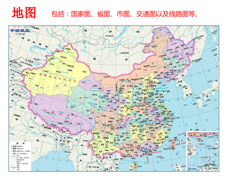 最新人教新课标二年级美术上册课件：回家的路.ppt_第3页