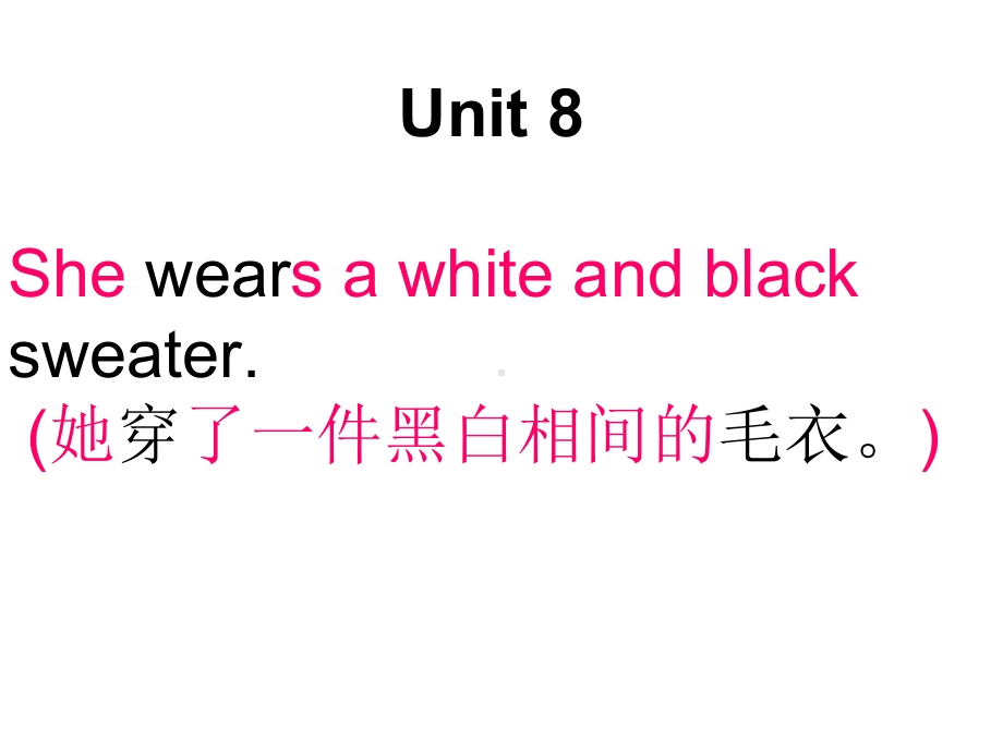 湘少版小学英语四年级上册Unit-8-She-wears-a-white公开课课件.ppt_第1页