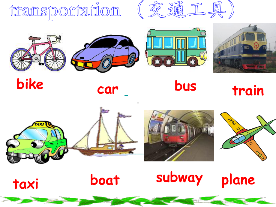 新人教版英语七年级下册-unit3-课件-非常实用.ppt_第2页