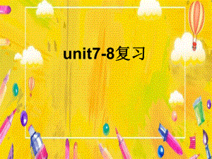 最新仁爱版七年级英语下册unit7-8复习课件.ppt