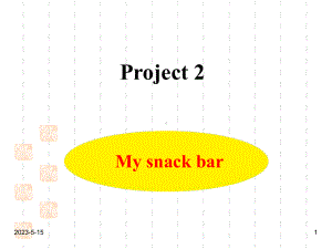 最新译林版小学四年级英语上册课件：-Project2-教学课件.ppt