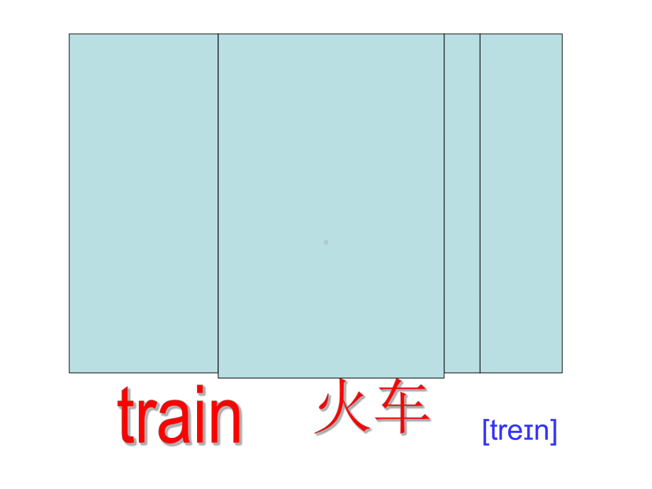 最新外研版四年级英语上册(三起)Module-1-unit-1-Go-straight-on公开课课件.ppt_第2页