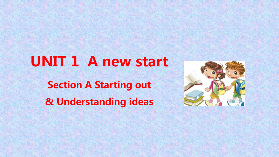 新教材外研版高中英语必修第一册课件：UNIT-1-A-New-Start-Section-A-.ppt_第1页