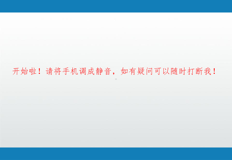 感染性休克伴脓毒血症护理查房课件.ppt_第2页