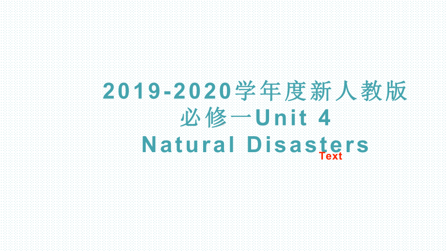 新人教版必修一Unit-4-Natural-Disasters-Texts-课件.pptx_第1页