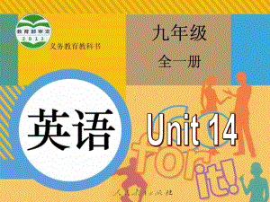 最新人教版九年级英语下册Unit14-Section-A-1公开课课件.ppt