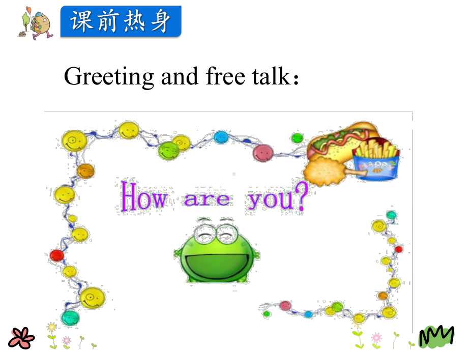 最新冀教版英语(三起)四年级上册Unit-3-Lesson-15课件.ppt_第2页