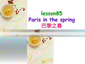 新概念第一册Lesson85-86课件.ppt