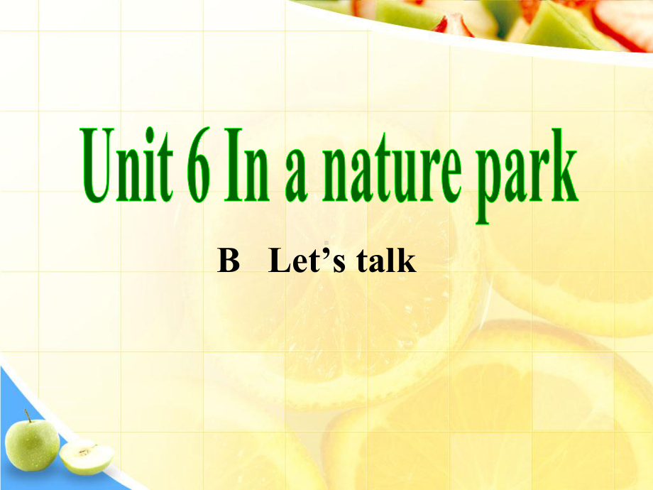 新人教版(PEP)五年级上册英语教学课件-Unit6-In-a-nature-park第五课时.pptx_第1页