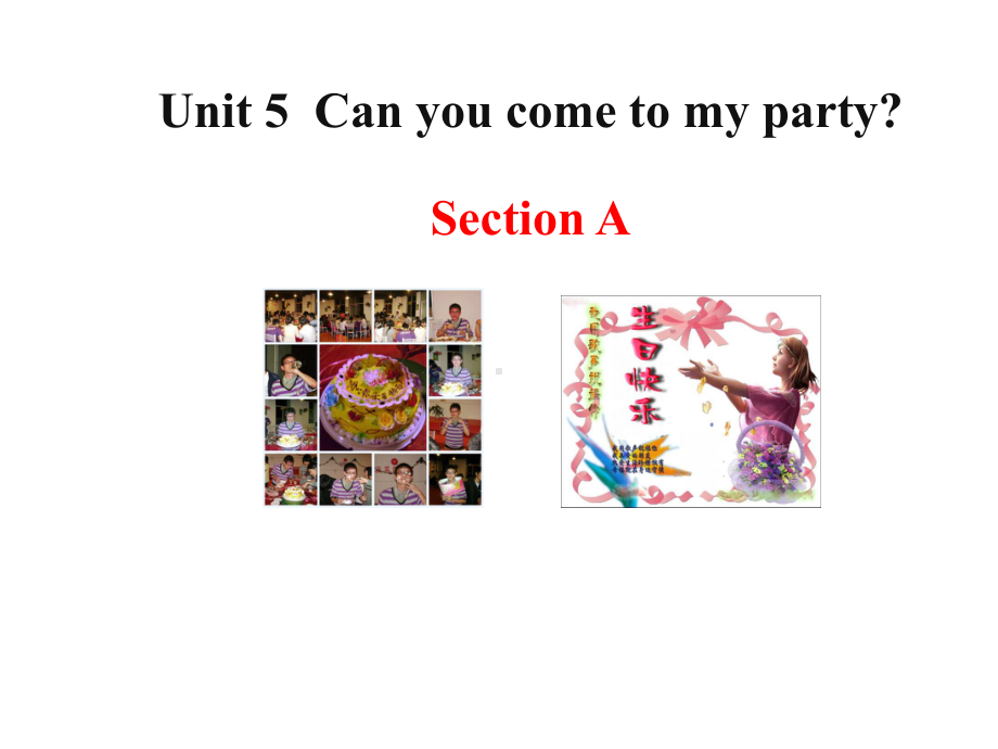 最新鲁教版英语七年级下册Unit-5《Can-you-come-to-》(Section-A)课件.ppt_第1页