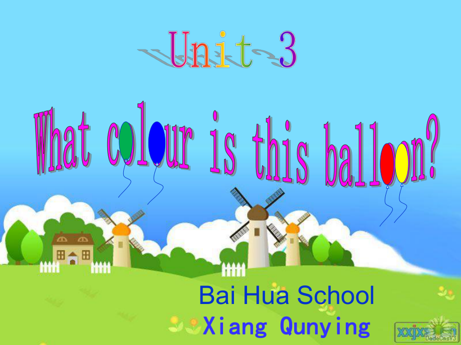 湘少版三年级英语下册What-colour-is-this-balloon课件1.ppt_第2页