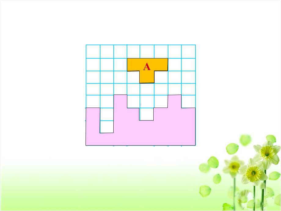 北师大版六年级数学下册总复习《图形的运动》课件.pptx_第3页