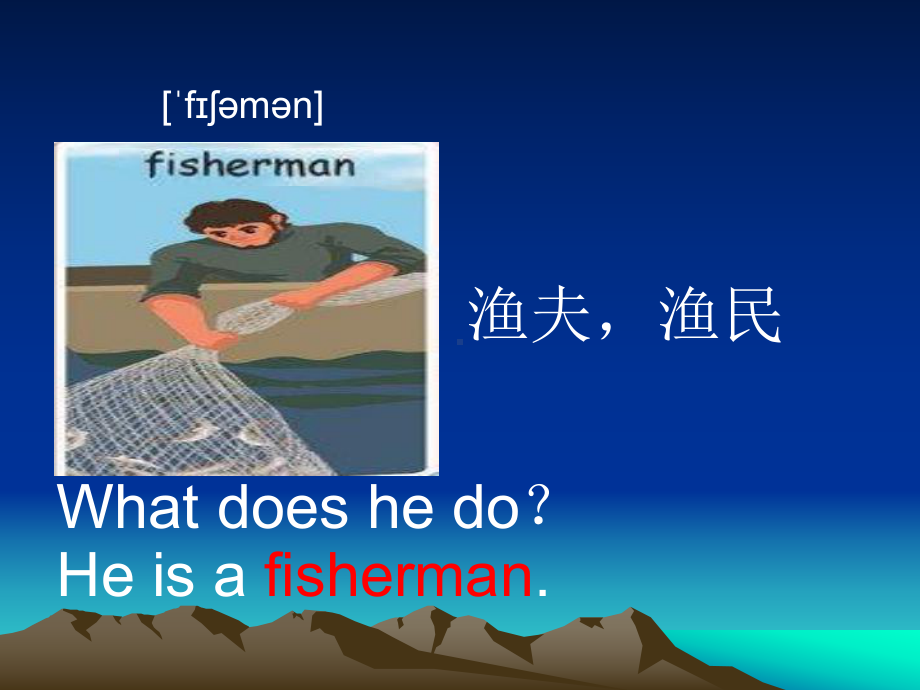 新pep人教版六年级英语上册unit-5-What-does-he-do-Part-B-let’s-learn-and-let’s-talk-公开课课件.ppt_第2页