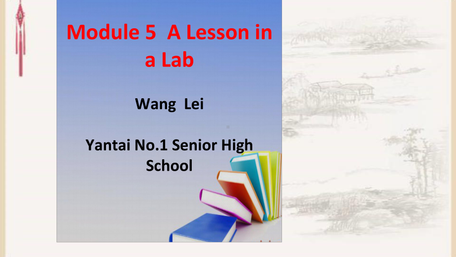 外研版高中英语Book-1-Module-5-A-Lesson-in-a-Lab-reading-公开课教学课件共.ppt_第1页