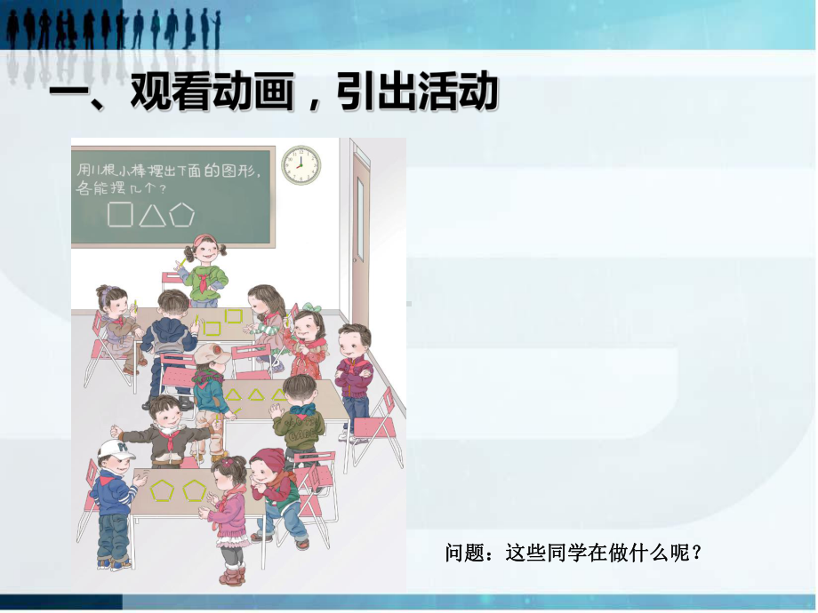 新人教版小学二年级下册《有余数的除法课件》1.ppt_第1页