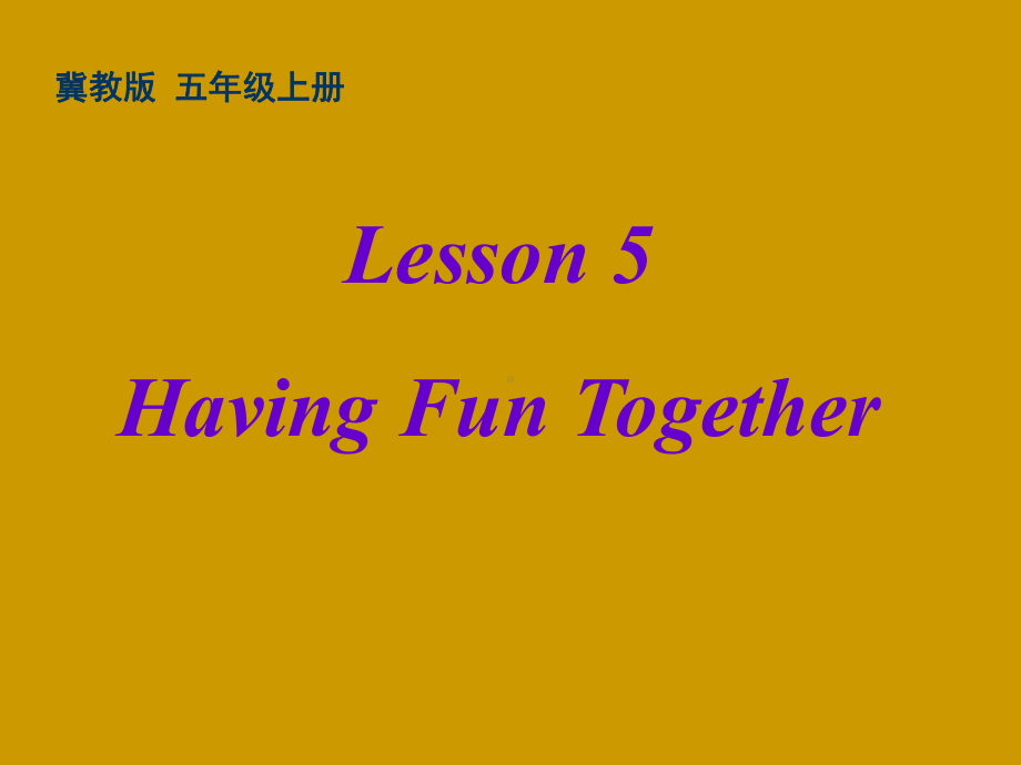 最新冀教版五年级英语上册课件Lesson-5-Having-Fun-Together.ppt_第1页