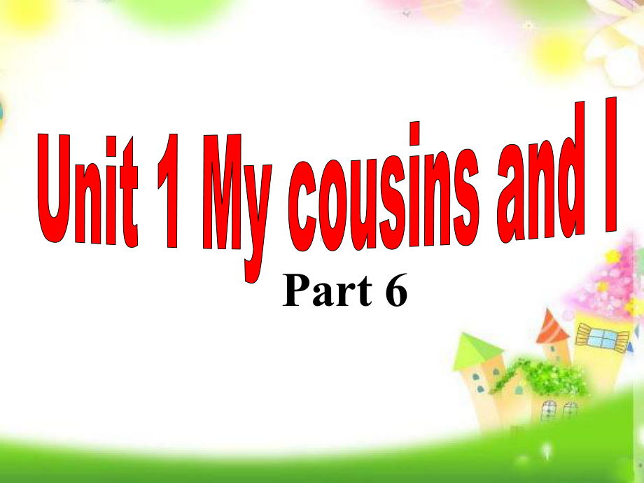 最新版本六年级英语下册课件Unit1-My-cousins-and-I-Join-in-剑桥英语-.pptx_第1页