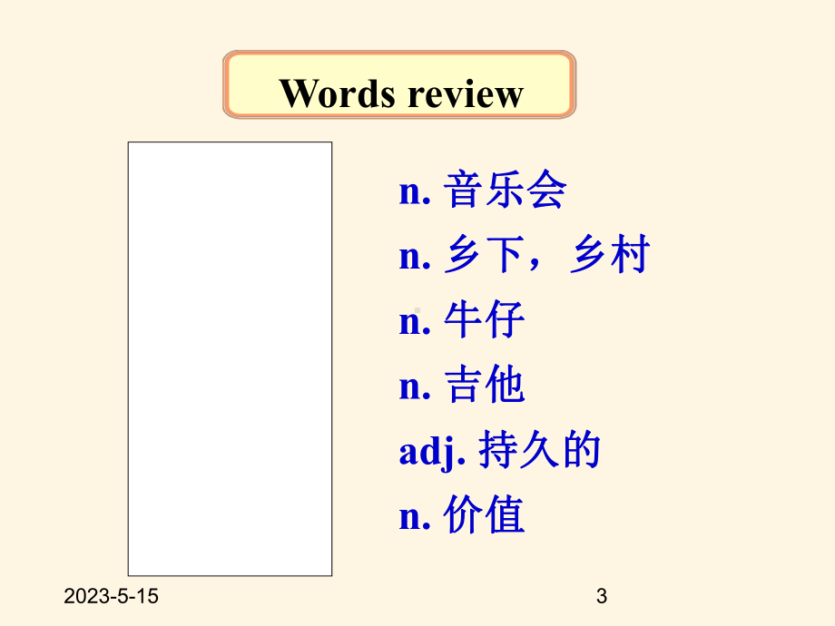 最新译林版九年级上册英语课件：-Unit-5-Integrated-skills.ppt_第3页