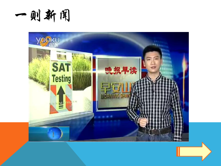 护理基础之评判性思维课件.ppt_第3页