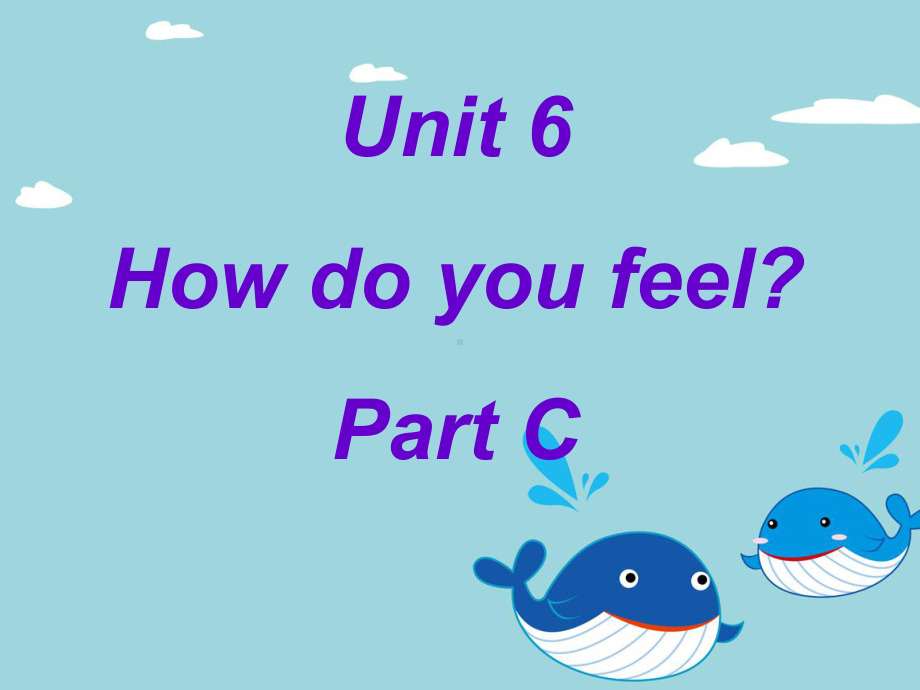 最新人教版(PEP版)英语六年级上册Unit-6-How-do-you-feel-Part-C公开课课件.ppt_第1页