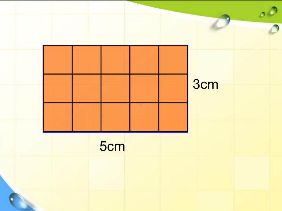 数学广角-数与形课件.ppt_第2页