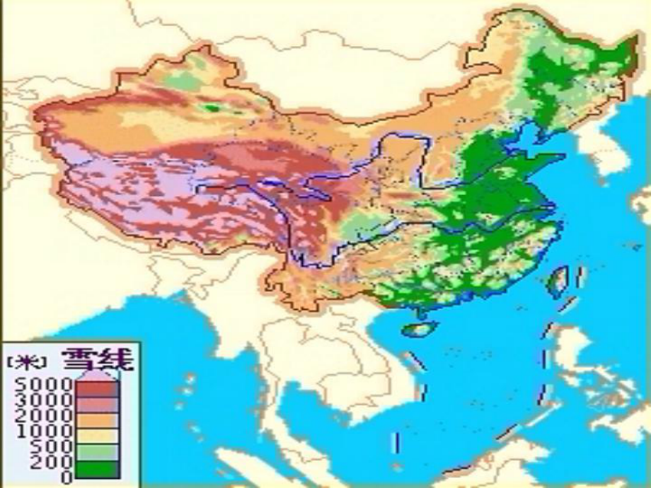 新教科版五年级上册科学第三单元复习课件.ppt_第2页