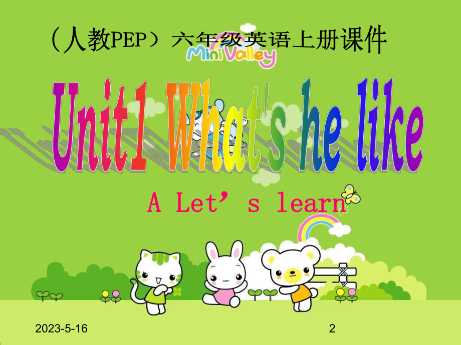 最新人教PEP版英语五年级上册Unit-1《What’s-he-like》(A-Let’s-learn)课件1.ppt_第2页