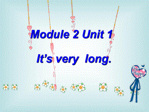 最新外研版(一起)三年级英语下册Module-2-Unit-1《It’s-very-long》公开课课件.ppt