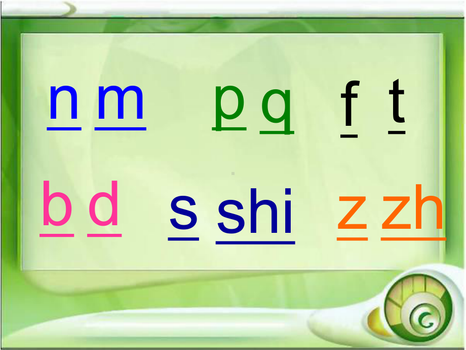 最新部编版一年级上册语文(课堂教学课件3)ai-ei-ui.ppt_第2页