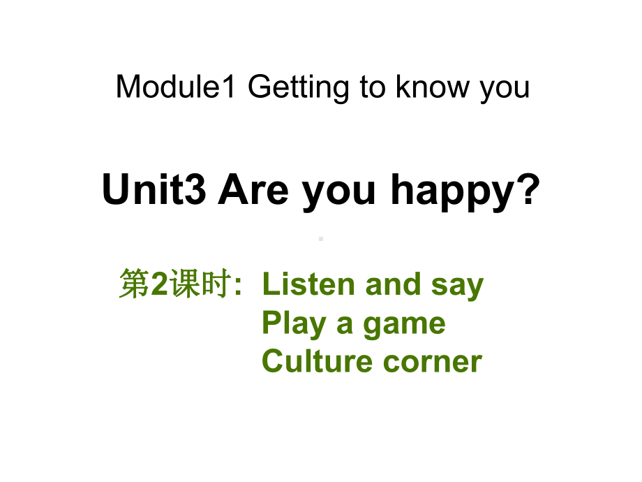 最新牛津上海版(深圳)英语四年级上册Unit-3《Are-you-happy》(第2课时)公开课课件.ppt_第1页