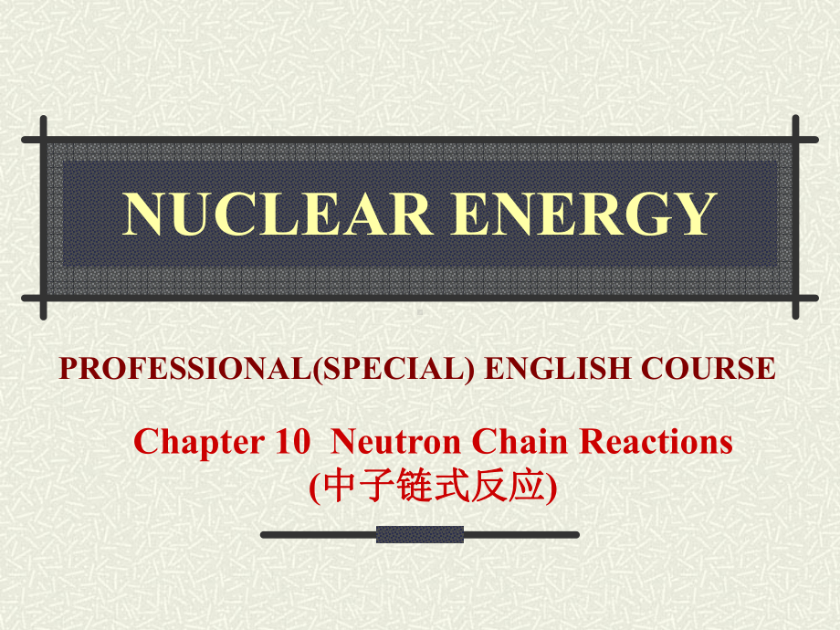 核技术英语-核技术英语-Chapter10-Neutron-Chain-Reactions课件.ppt_第1页