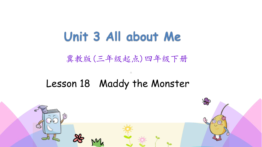 最新翼教版四年级英语下册Unit-3-Lesson-18-Maddy-the-monster课件.pptx_第1页