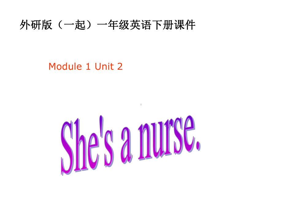 最新外研版一年级英语下Module1-Unit2-she’s-nurse课件.ppt_第3页