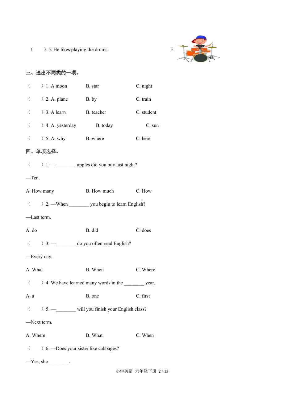 新北师大版（三起） 六年级下册《英语》期中测试(含答案及解析 无听力).docx_第2页