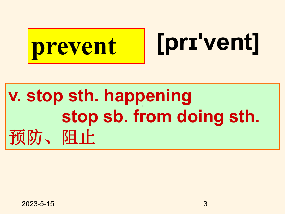 最新冀教版九年级上册英语课件：第三单元Lesson-16.ppt_第3页