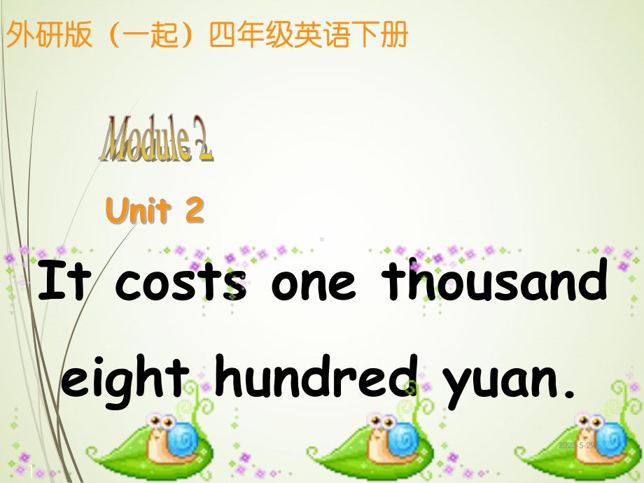 外研版一起小学英语四下《Module-2Unit-2-It-costs-one-hudred-and-eighteen-yuan》课件-1.ppt_第1页