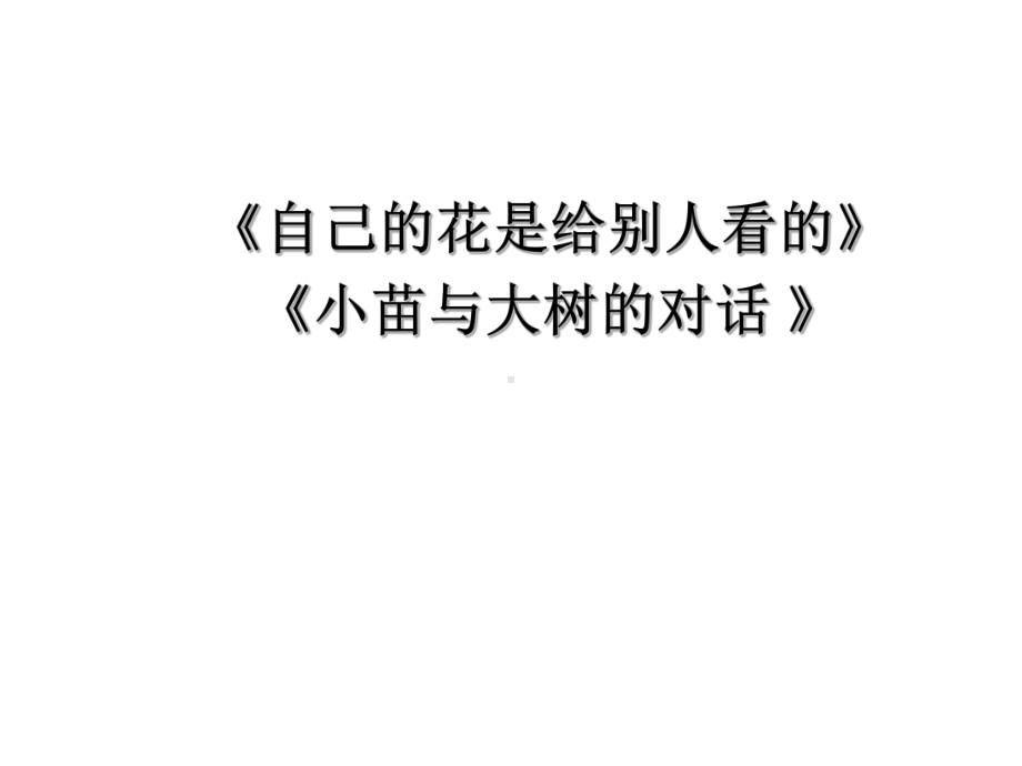 怀念母亲优秀课件.ppt_第1页