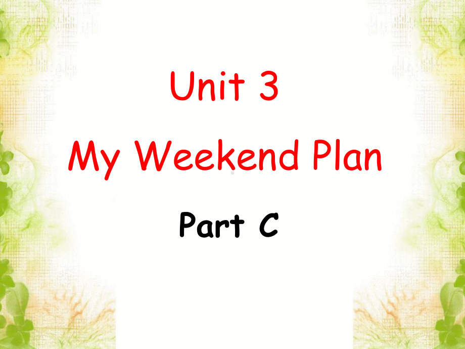 最新人教版(PEP版)英语六年级上册Unit-3-My-weekend-plan-Part-C公开课课件.ppt_第1页