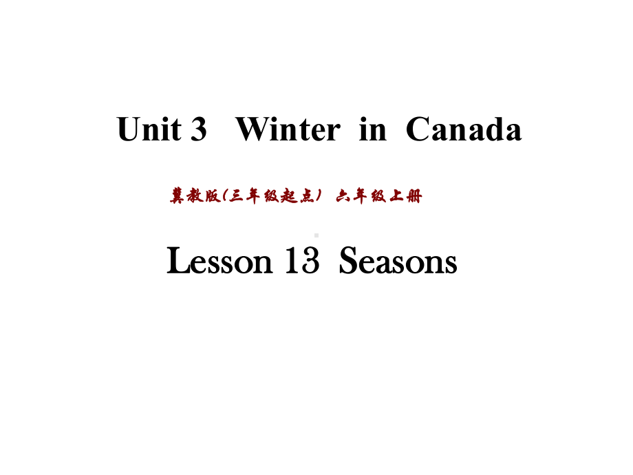 最新冀教版(三起)六年级上册英语-Unit-3-Lesson13课件.ppt_第1页