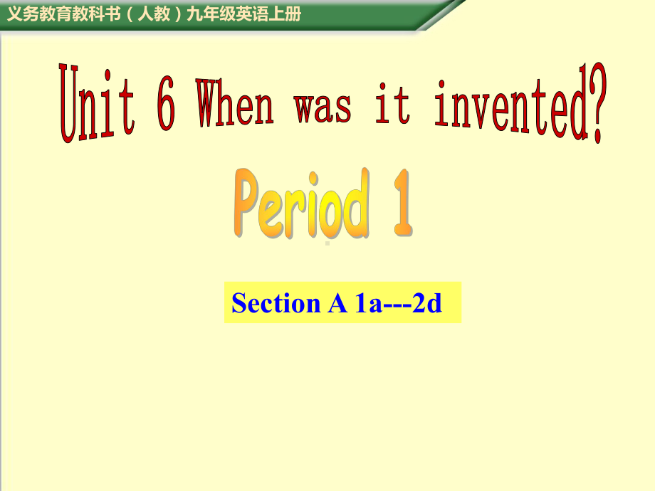 最新人教版九年级英语上册Unit6-period1优质课公开课课件.ppt_第1页