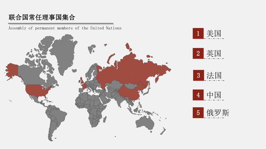 数学课件-集合的概念公开课一等奖优秀课件.pptx_第3页