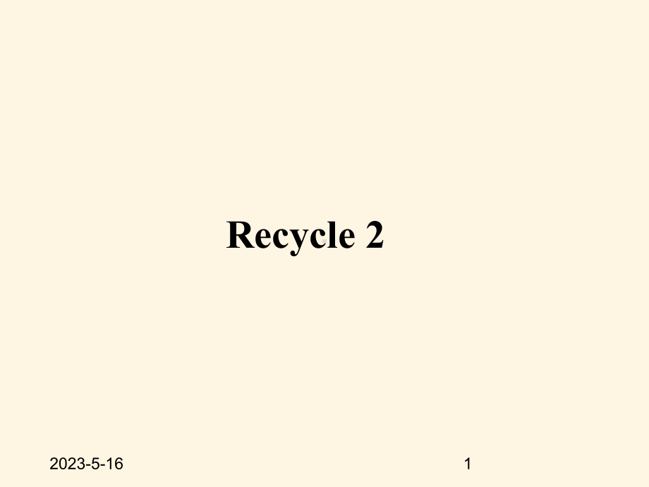 最新人教版PEP四年级英语上册课件：Recycle-2.pptx_第1页