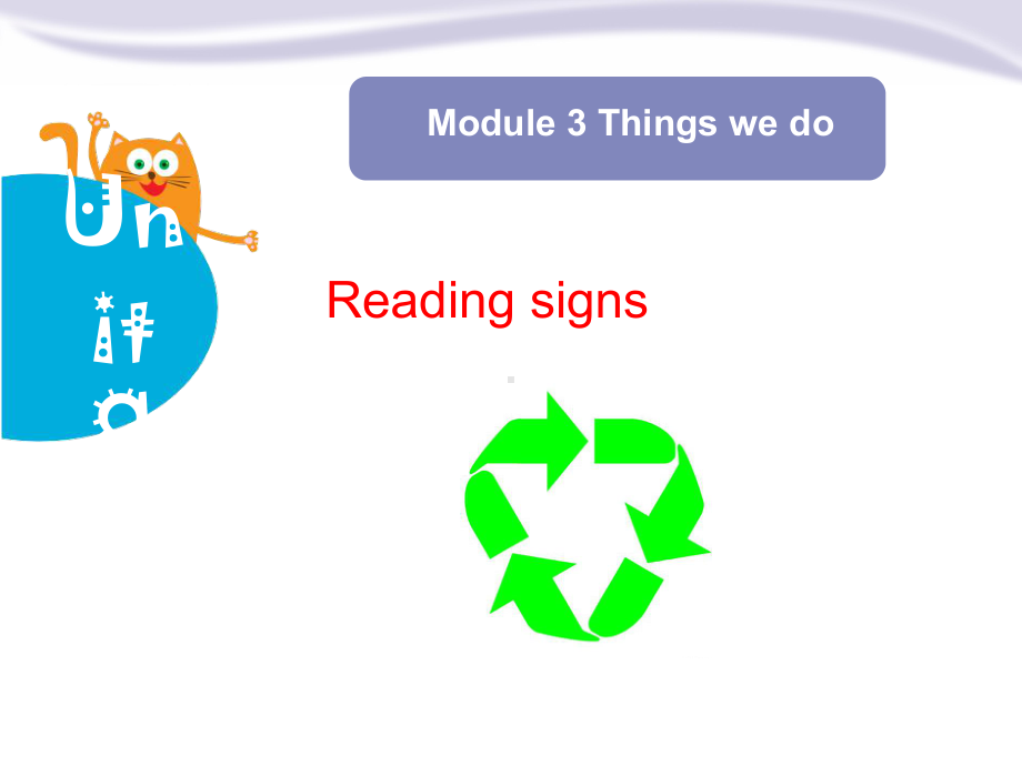 最新牛津深圳版英语六年级下册Module-3-Unit-9《Reusing-things》公开课课件.ppt_第1页