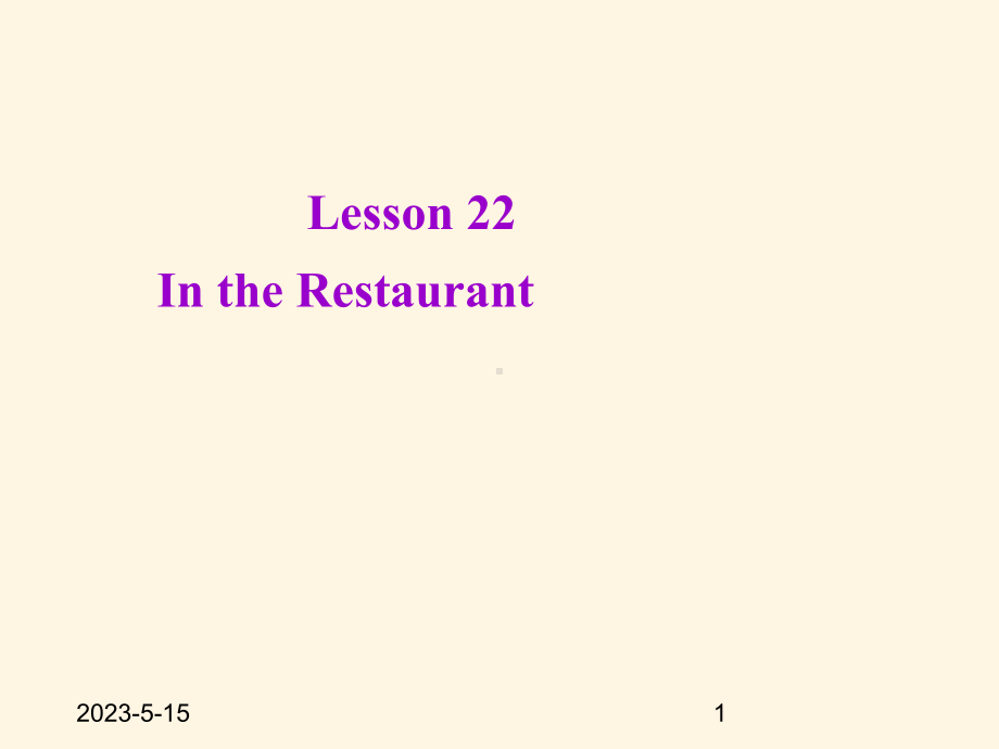 最新冀教版七年级上册英语课件：第四单元lesson22.ppt_第1页