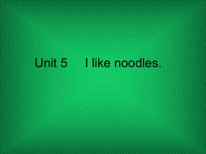 湘少版小学英语四年级上册Unit-5-I-like-noodles公开课课件讲义.ppt