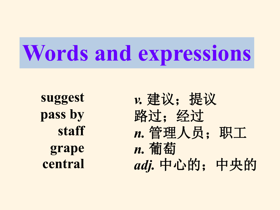 最新人教PEP版九年级上册英语Unit-3-Section-A-第二课时课件.ppt_第3页