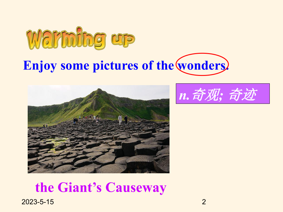 最新外研版九年级上册英语课件：-Module-1-Wonders-of-the-world-Unit-1.ppt_第2页